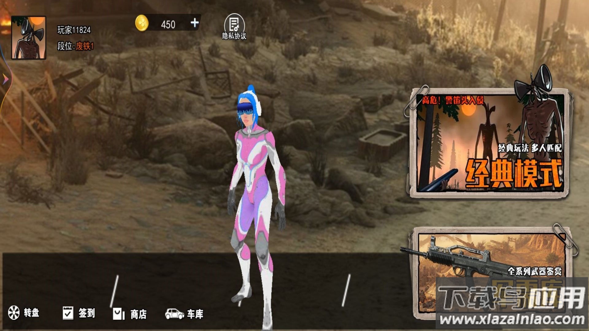 恐怖警笛游戏最新版截图2