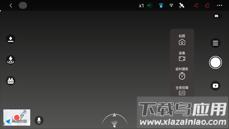 奇城无人机app最新版截图1