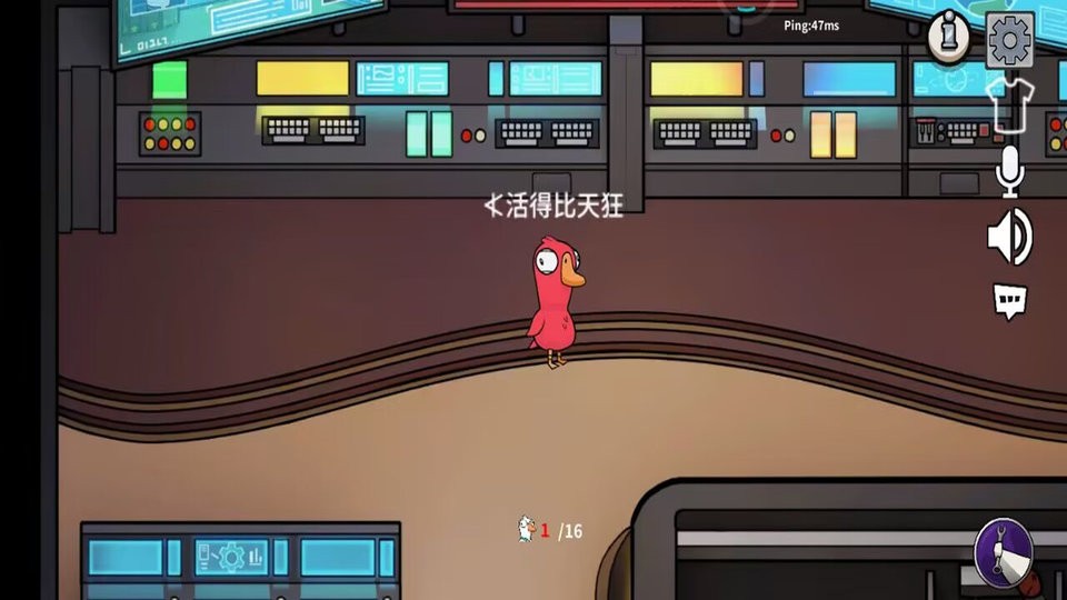 鹅人杀最新版最新版截图2