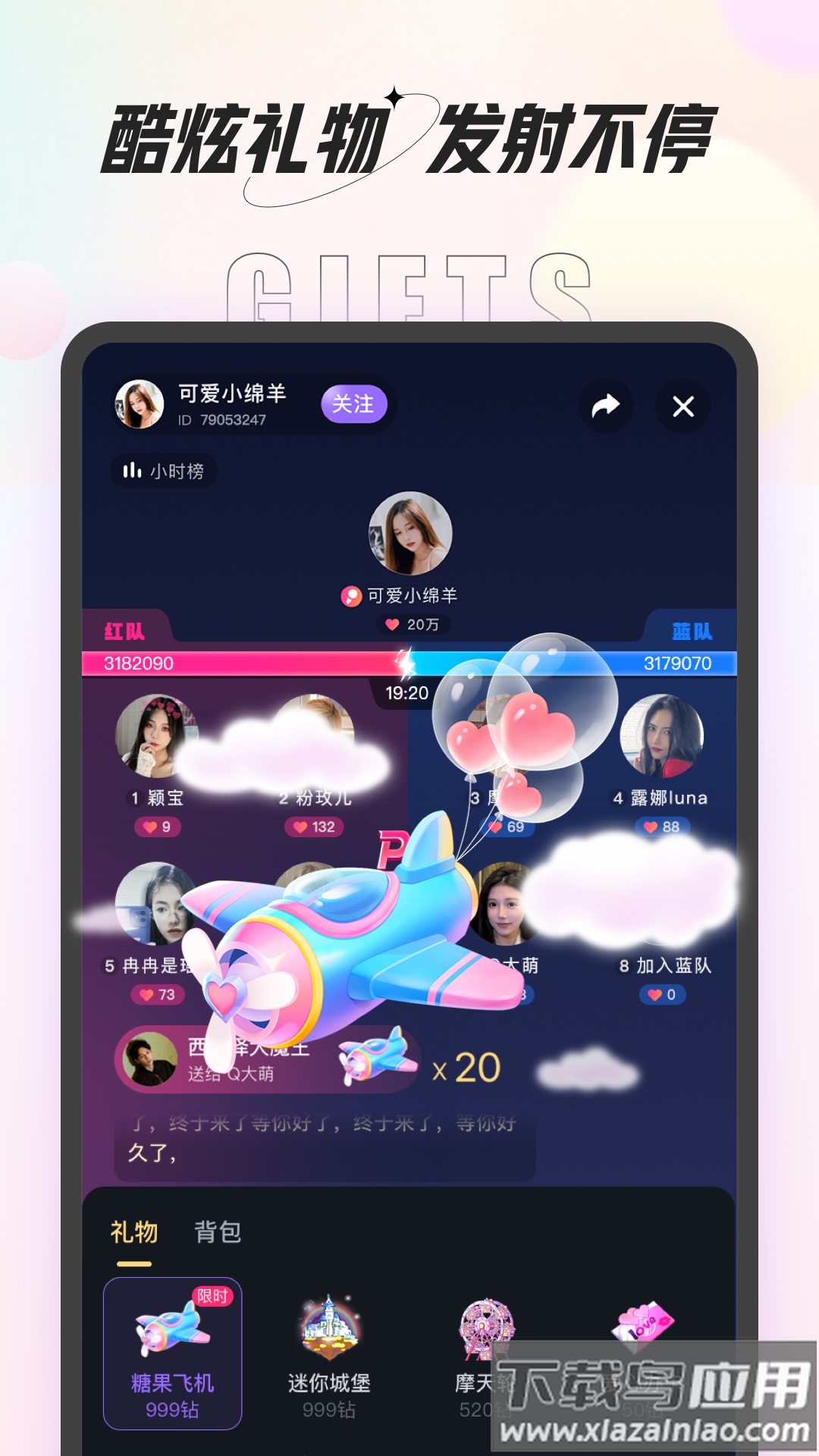 咕咕语音app下载官方