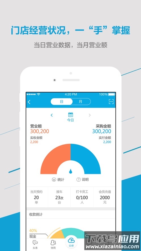 京东云修app下载