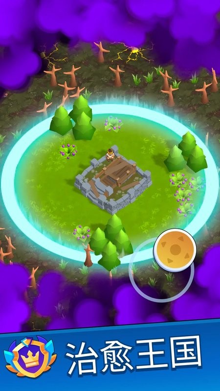 末日城堡中文破解版(Kingland)截图3