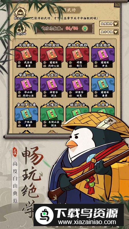 调皮小动物官方正版手游2025最新版截图2