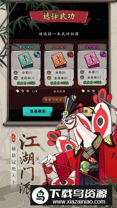 调皮小动物官方正版手游2025最新版截图3