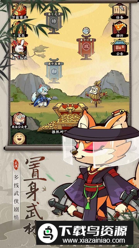 调皮小动物官方正版手游2025最新版截图5