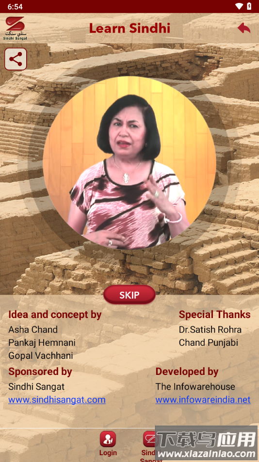 Learn Sindhi app最新版截图4