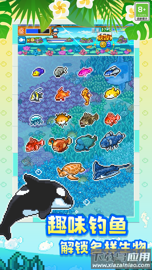 南国度假岛物语最新版截图3