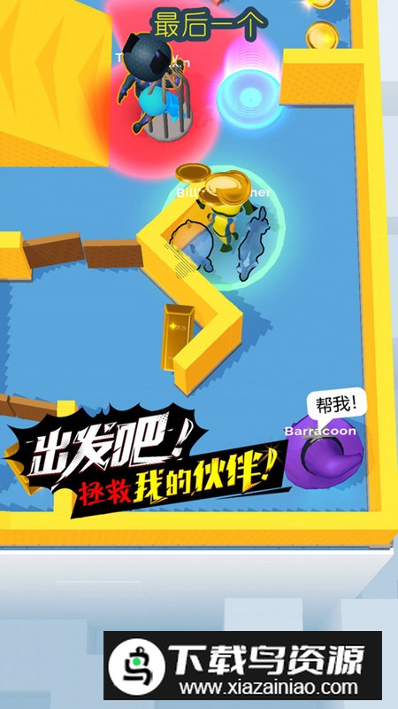 谁才是内鬼游戏官方版最新版截图1