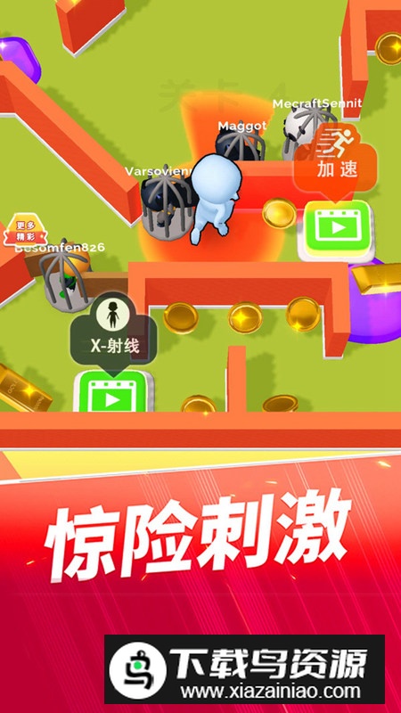 谁才是内鬼游戏官方版最新版截图3