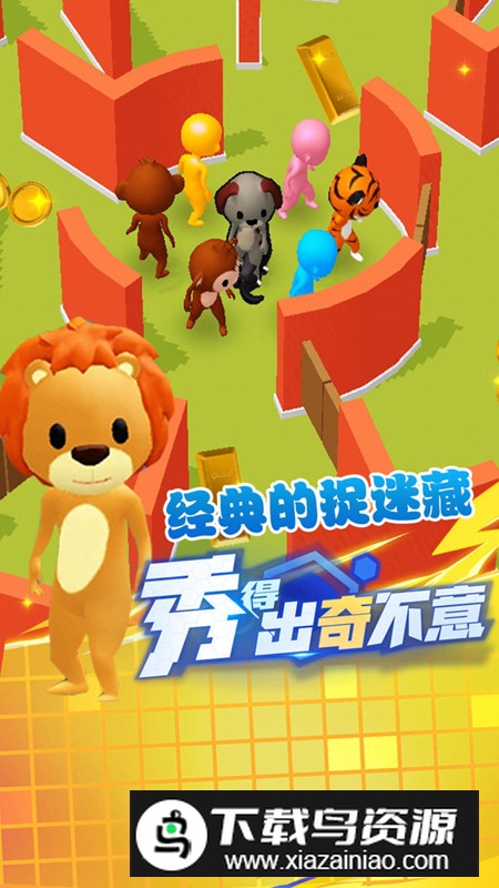 谁才是内鬼游戏官方版最新版截图4