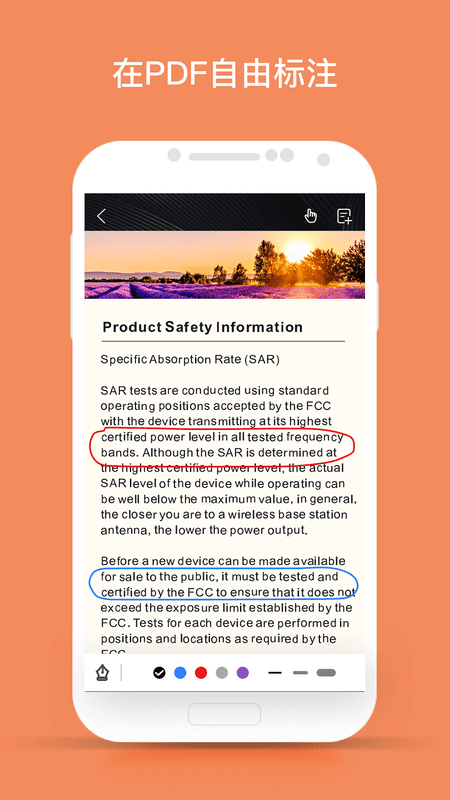 千本笔记手账app截图1