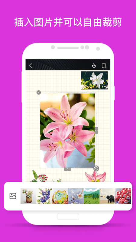 千本笔记手账app截图3