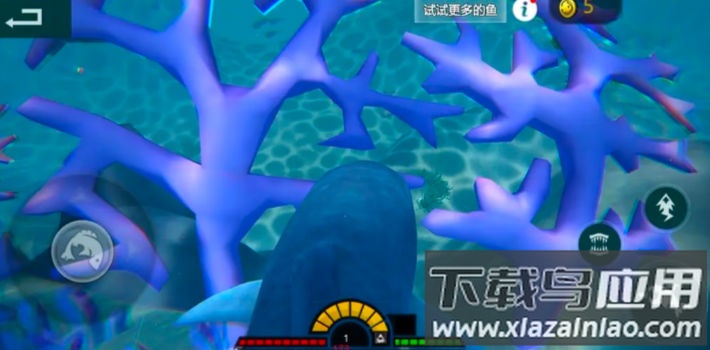 海底大猎杀:亚特兰蒂斯最新版截图1