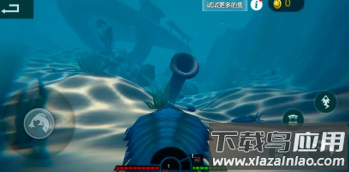 海底大猎杀:亚特兰蒂斯最新版截图2