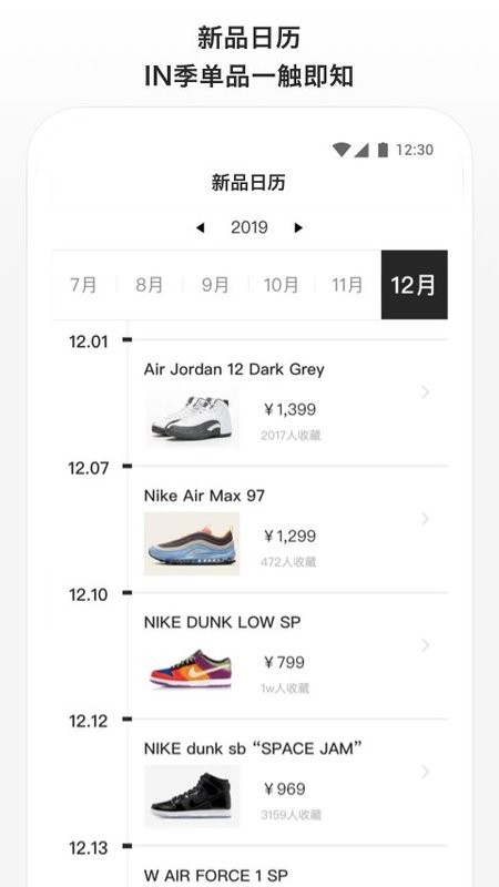 滔搏运动手机版最新版截图4