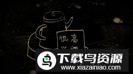 谁偷了我的女朋友游戏手机版最新版截图2