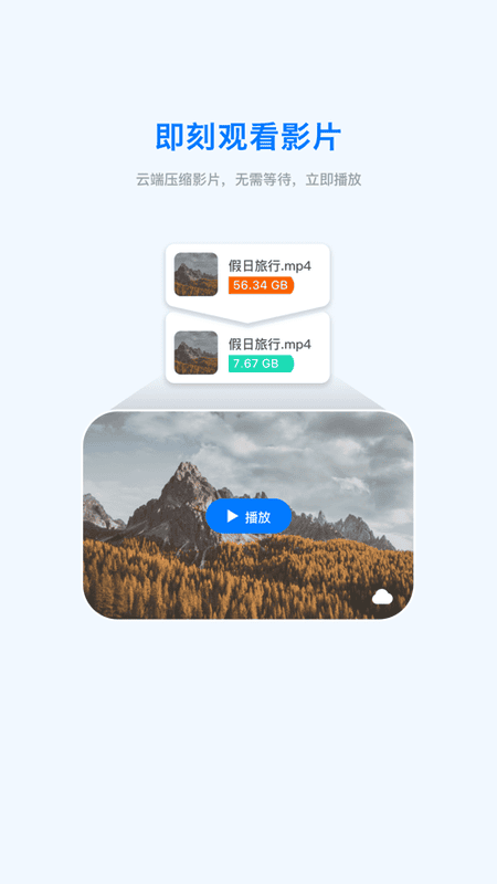 二月网盘资源截图2