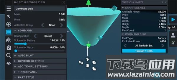 简单火箭2汉化版下载最新版截图2