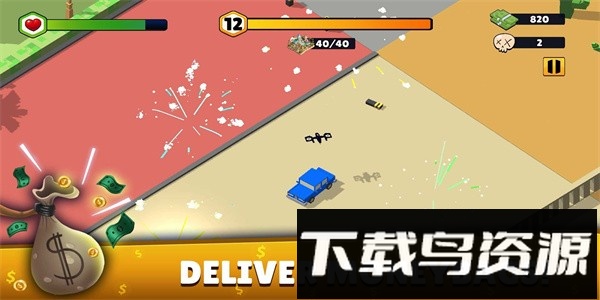 车流穿梭最新版最新版截图2