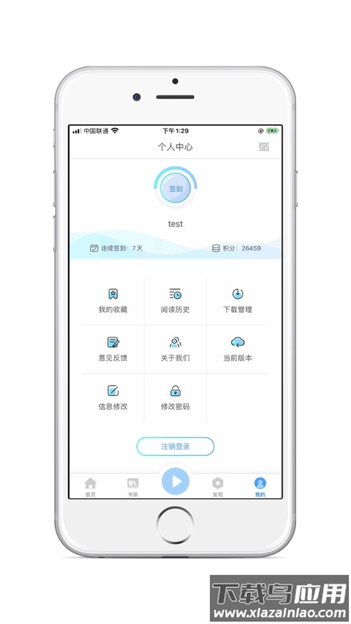 掌上盲图app下载