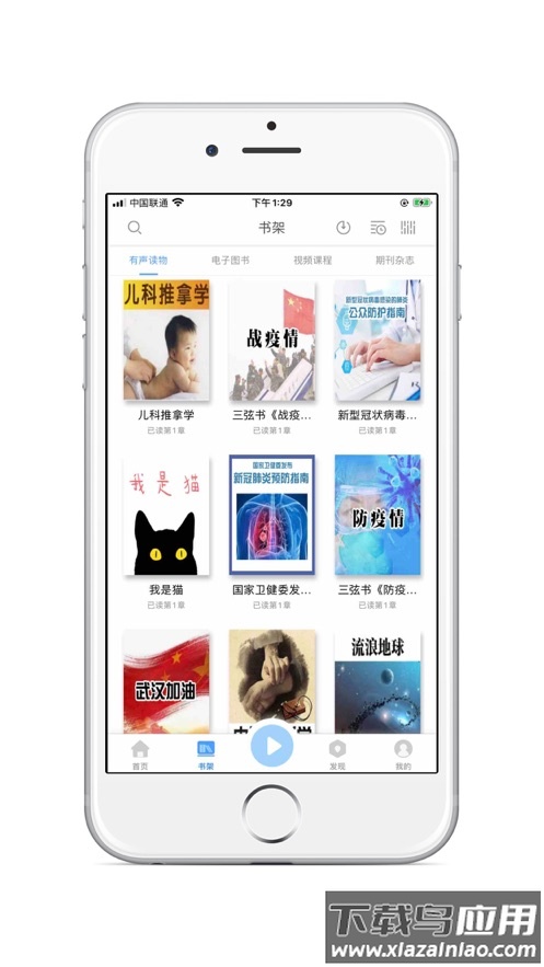 掌上盲图app下载最新版截图2