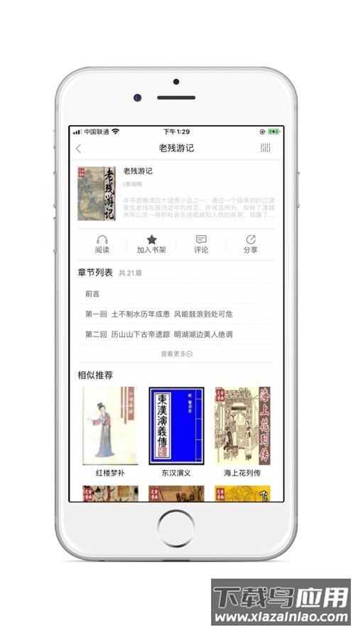掌上盲图app下载最新版截图5