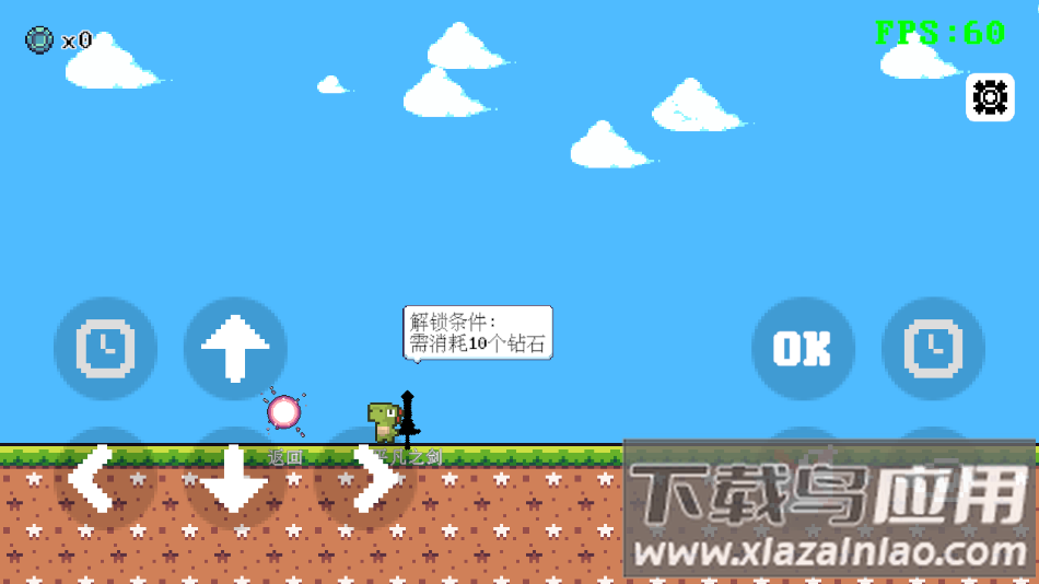 跳一下手游(OneJump)最新版截图2