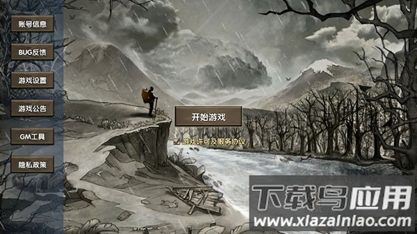 荒岛求生游戏下载