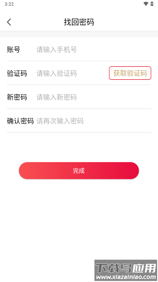 优POS Pro下载安装最新版截图2