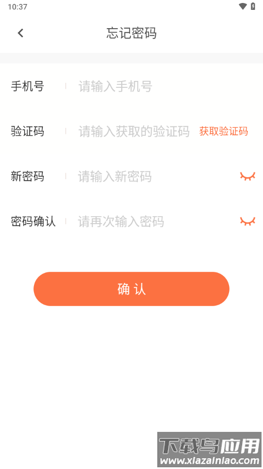 金运融通app下载最新版截图3