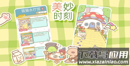 猫咪spa游戏(CatSpa)截图3