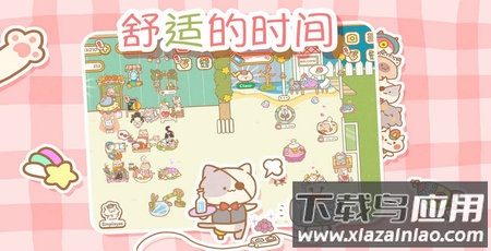 猫咪spa游戏(CatSpa)截图4