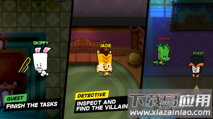 嫌疑人神秘大厦最新版(狼人嫌疑)截图3