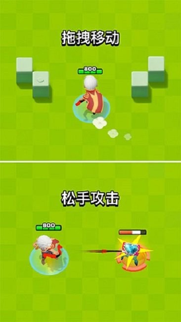 弓箭传奇正版手游截图3