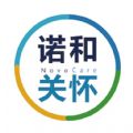 诺和关怀软件官方版