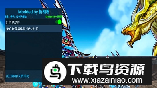 诸神之弈破解版免广告最新版截图2