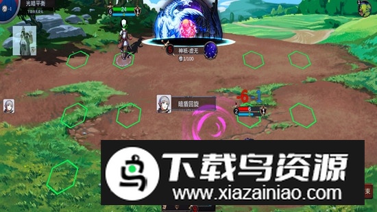 诸神之弈破解版免广告最新版截图4