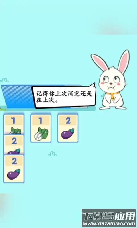 疯狂兔叽小游戏最新版截图2
