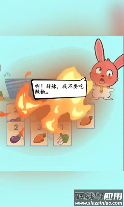 疯狂兔叽小游戏最新版截图4