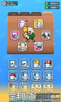 伐木工2内置菜单版截图3