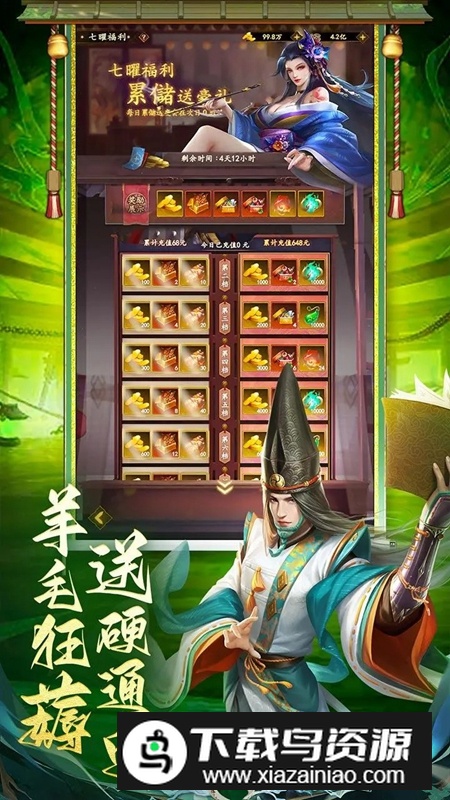 诸世王者手游官方正版最新版最新版截图1