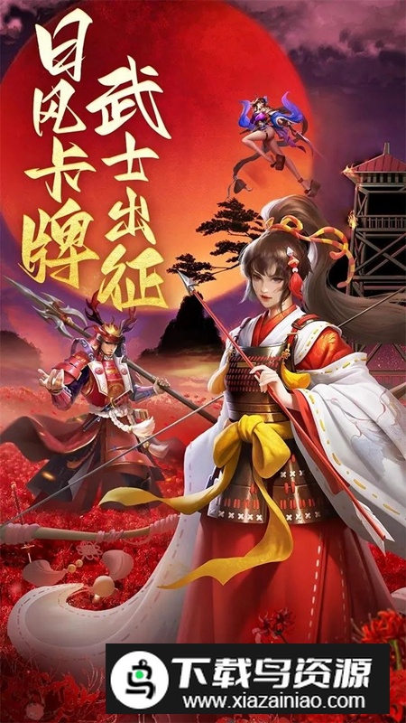 诸世王者手游官方正版最新版最新版截图2