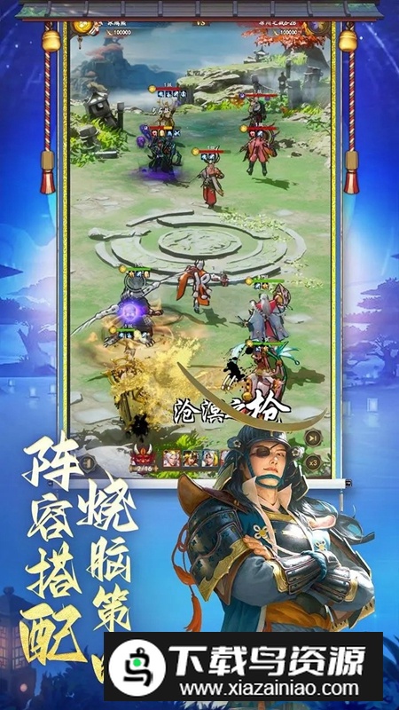 诸世王者手游官方正版最新版最新版截图4