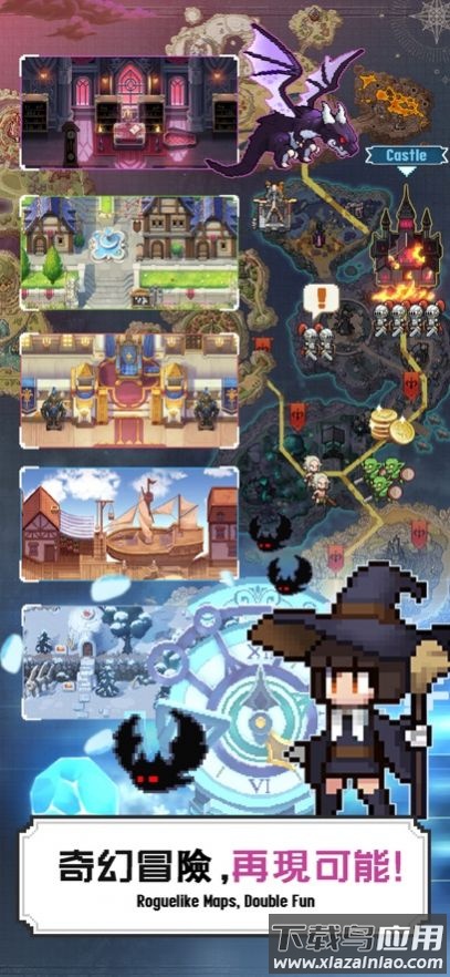 马赛克英雄勇者爱恶龙游戏最新版截图2