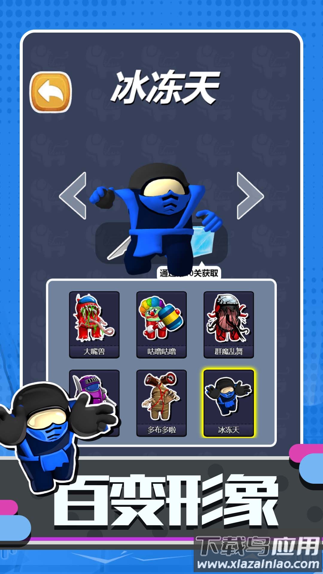 超级太空人战斗