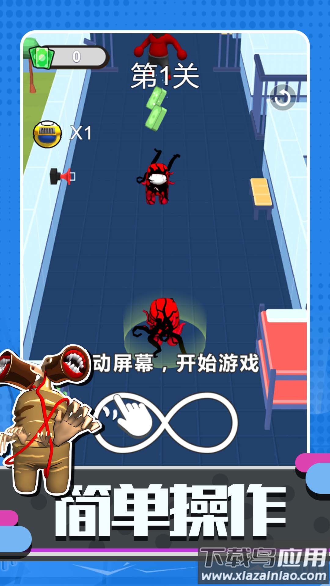 超级太空人战斗最新版截图3