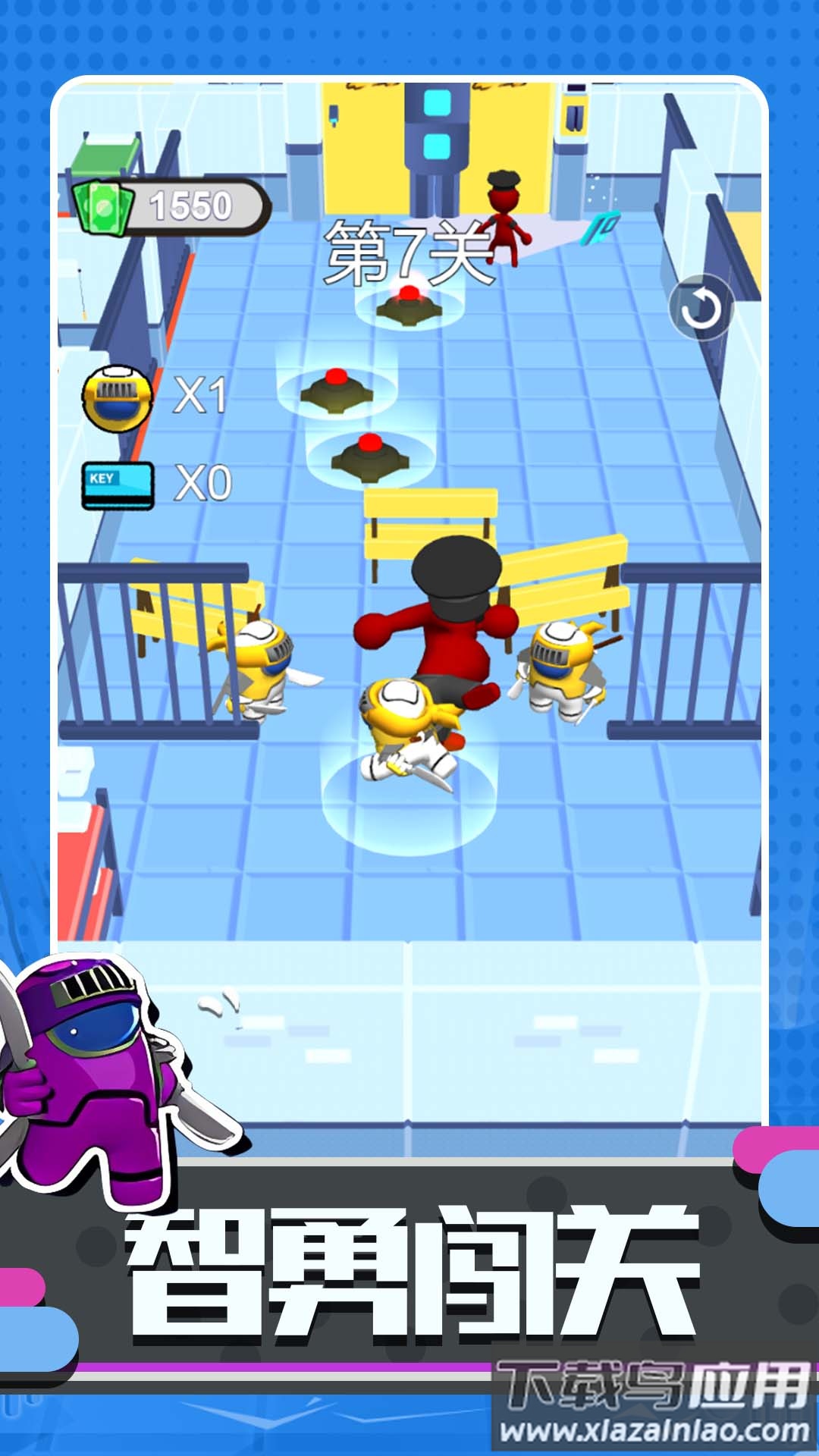 超级太空人战斗最新版截图4