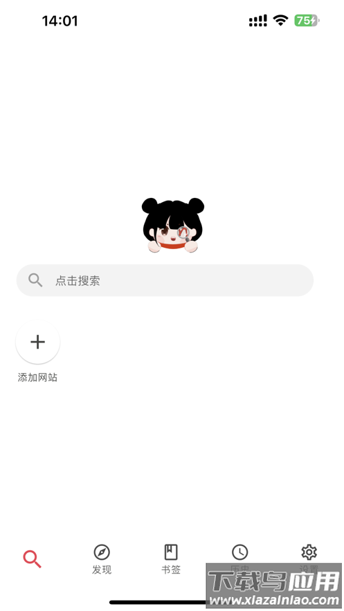 你搜app下载最新版截图2