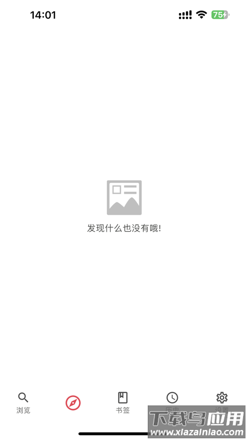 你搜app下载最新版截图3