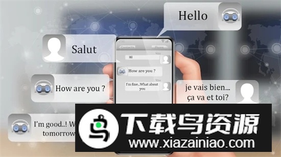 语音短信翻译软件手机版最新版截图2